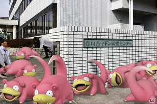 Illustration for article titled Las mejores bromas del April Fools están en Japón